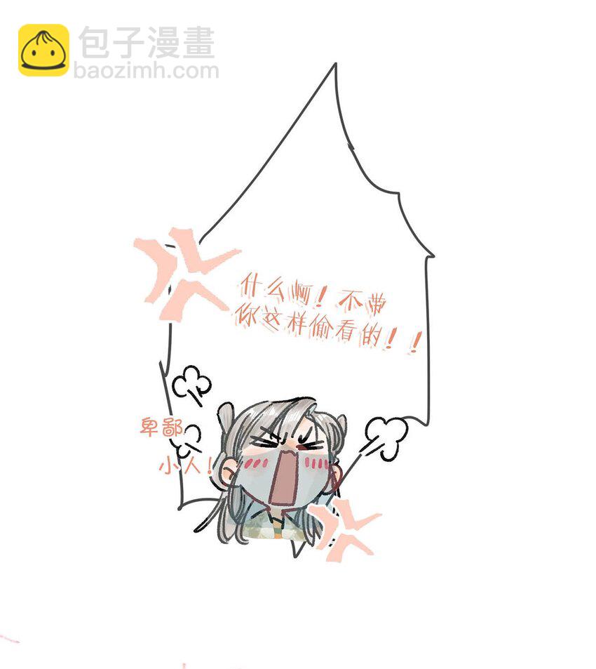 038 会通过的。-第42话