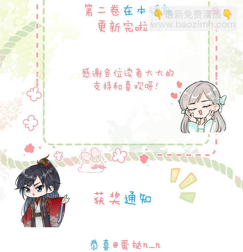 038 会通过的。-第42话