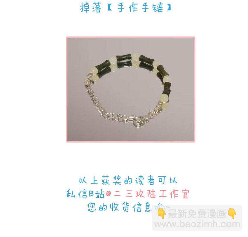 038 会通过的。-第42话