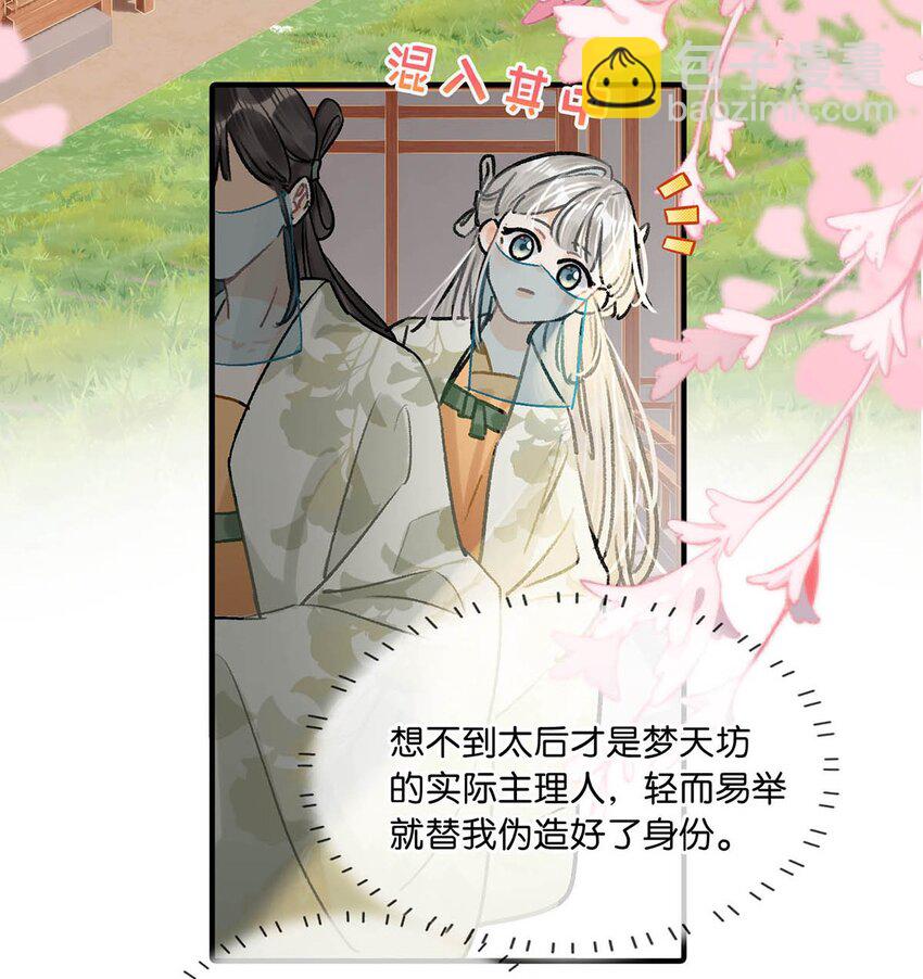 038 会通过的。-第42话