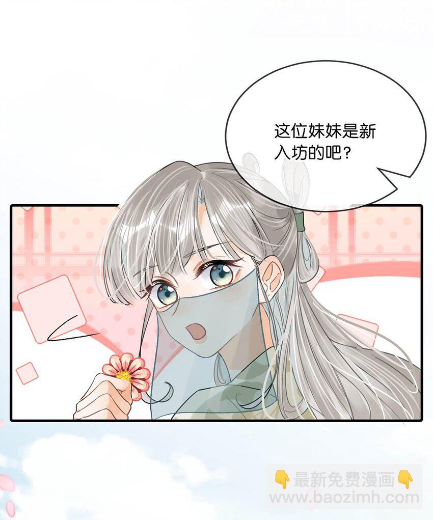 038 会通过的。-第42话