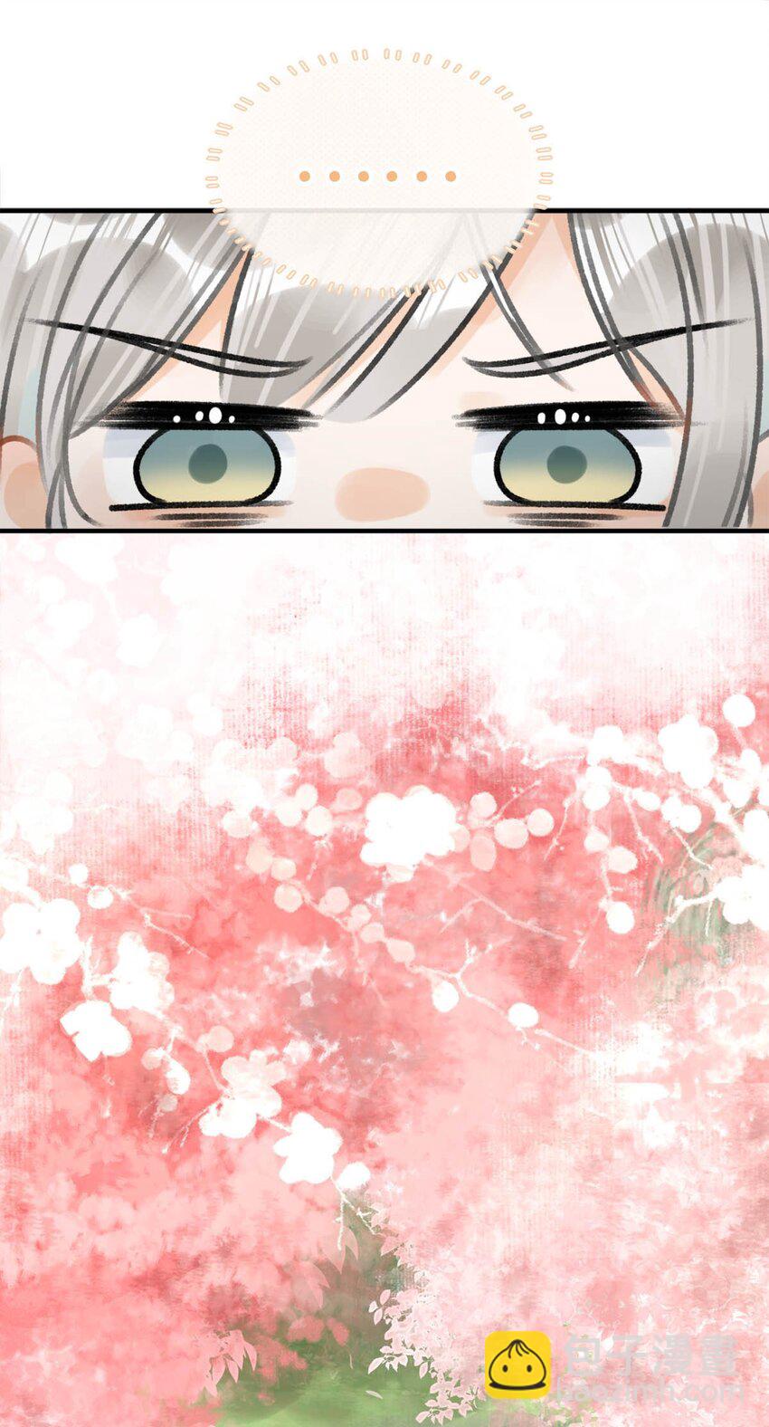 039 真是个怪人！-第44话