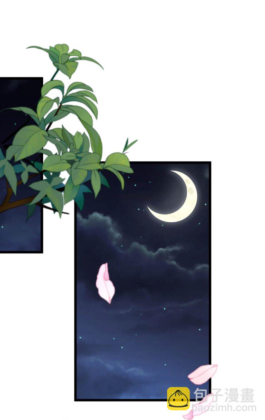 039 真是个怪人！-第44话