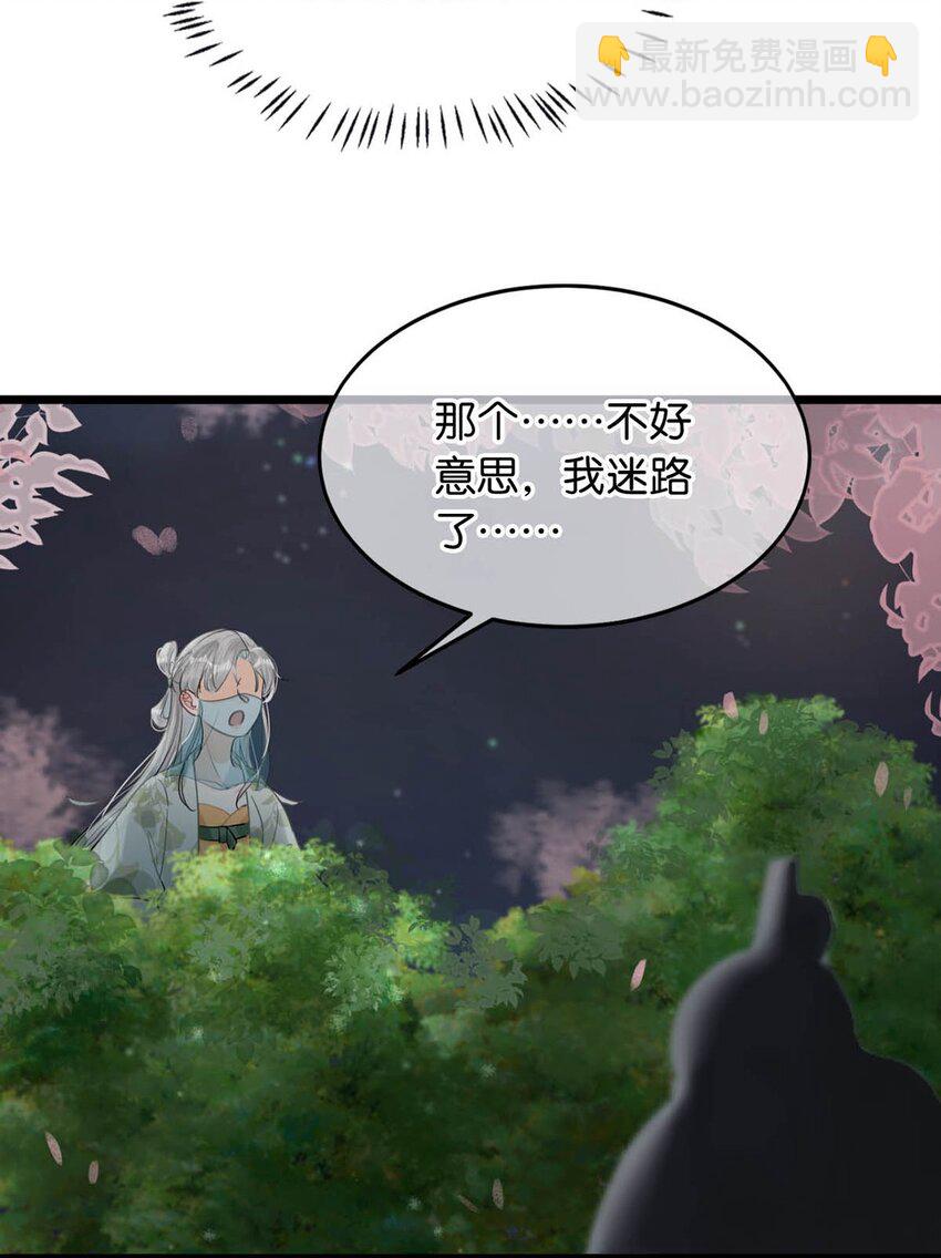 039 真是个怪人！-第44话