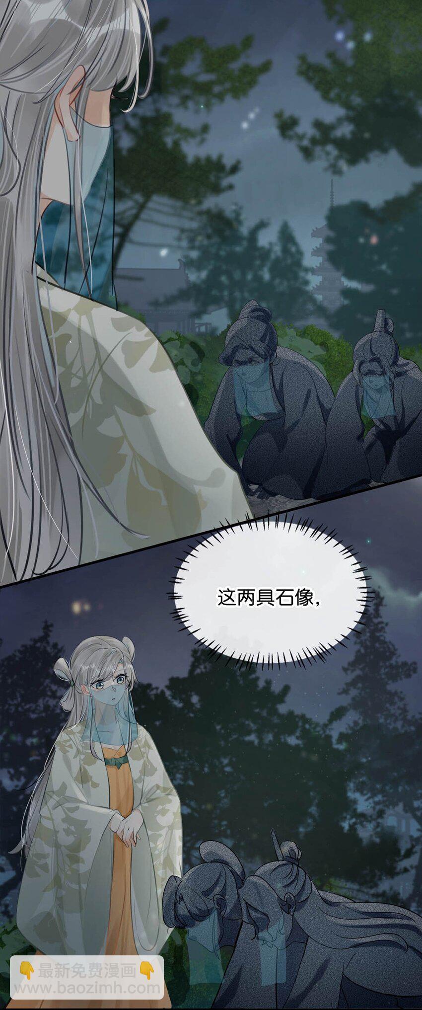 039 真是个怪人！-第44话