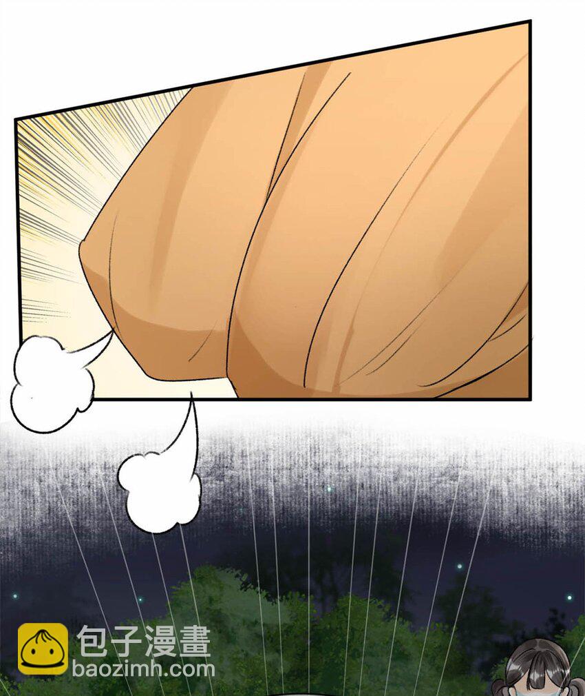 039 真是个怪人！-第44话