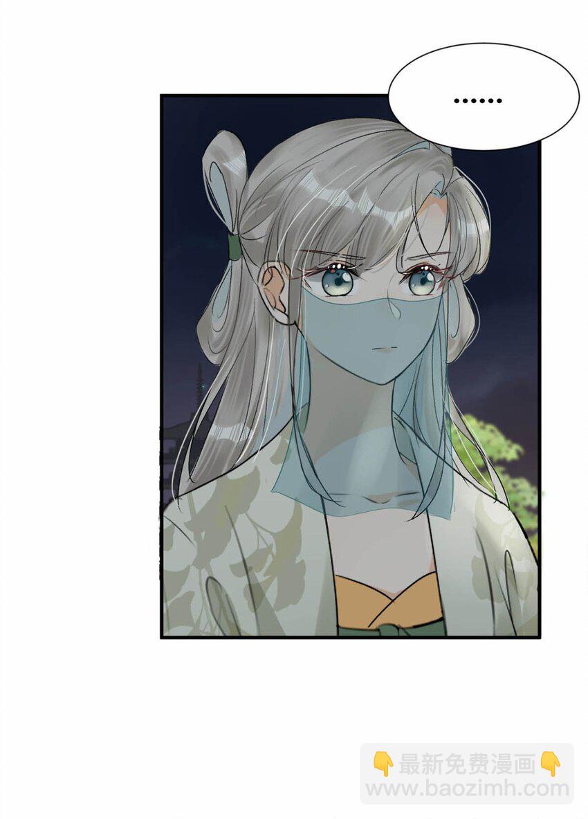 039 真是个怪人！-第44话