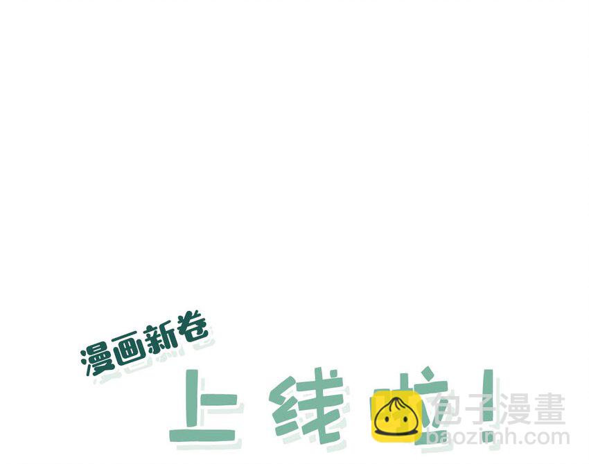 039 真是个怪人！-第44话