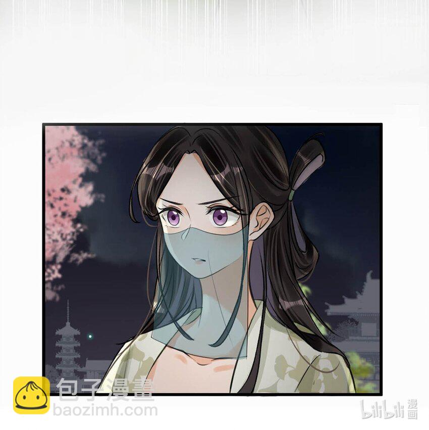 040 你就这么想躲开我？-第46话