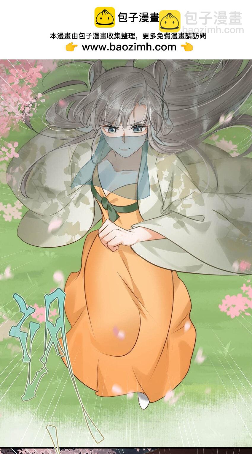 040 你就这么想躲开我？-第46话