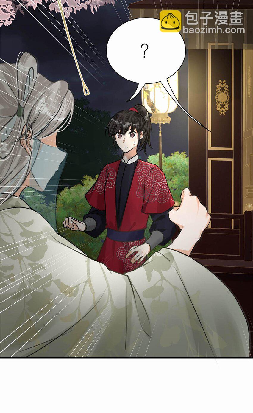 040 你就这么想躲开我？-第46话