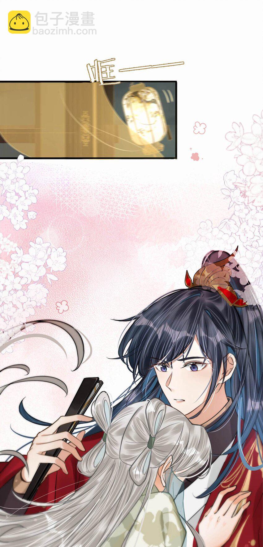 040 你就这么想躲开我？-第46话