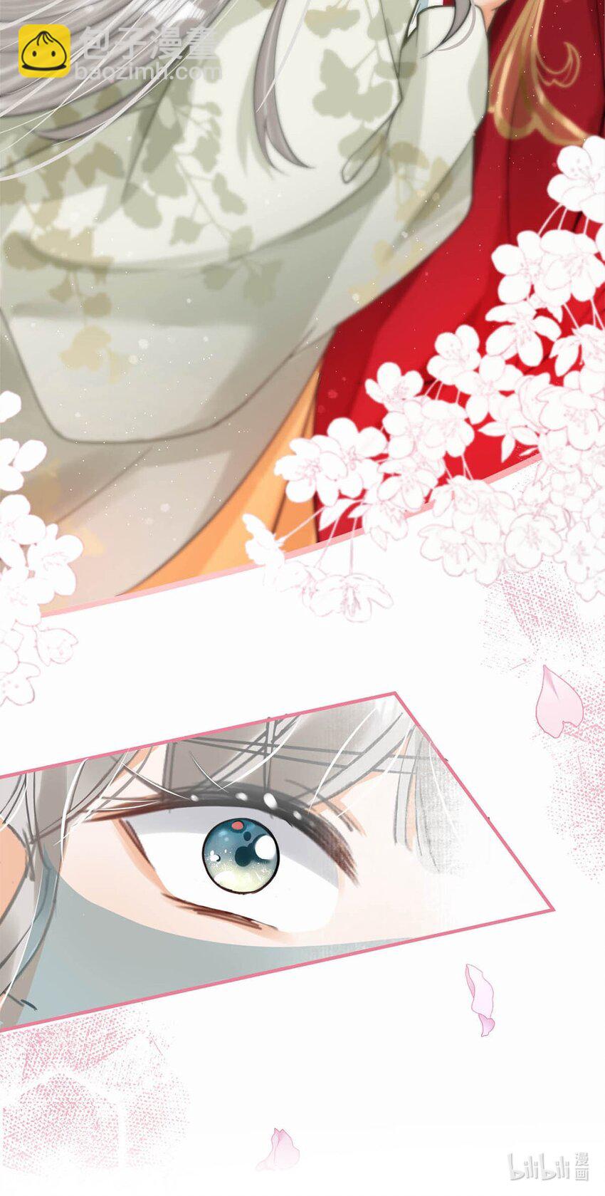 040 你就这么想躲开我？-第46话