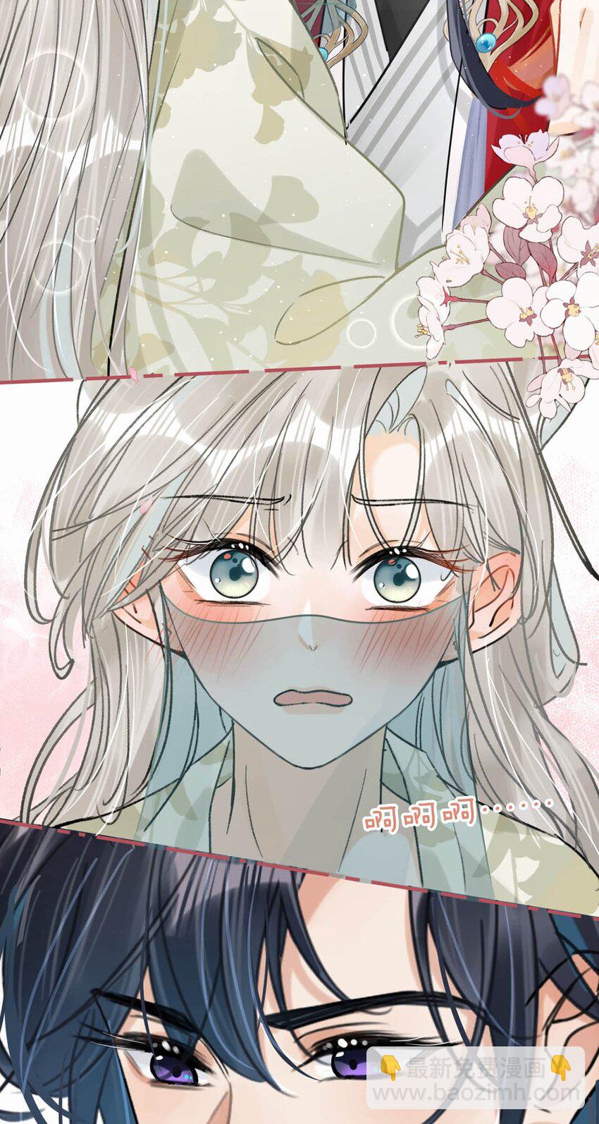 040 你就这么想躲开我？-第46话