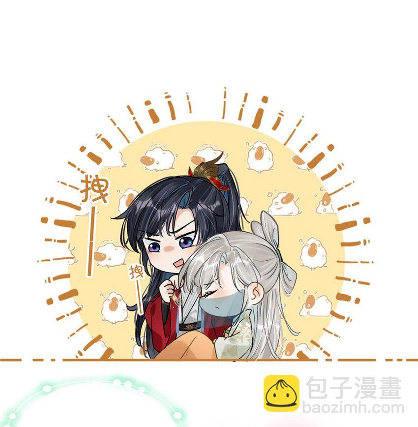 040 你就这么想躲开我？-第46话
