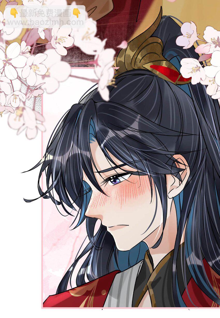 040 你就这么想躲开我？-第46话