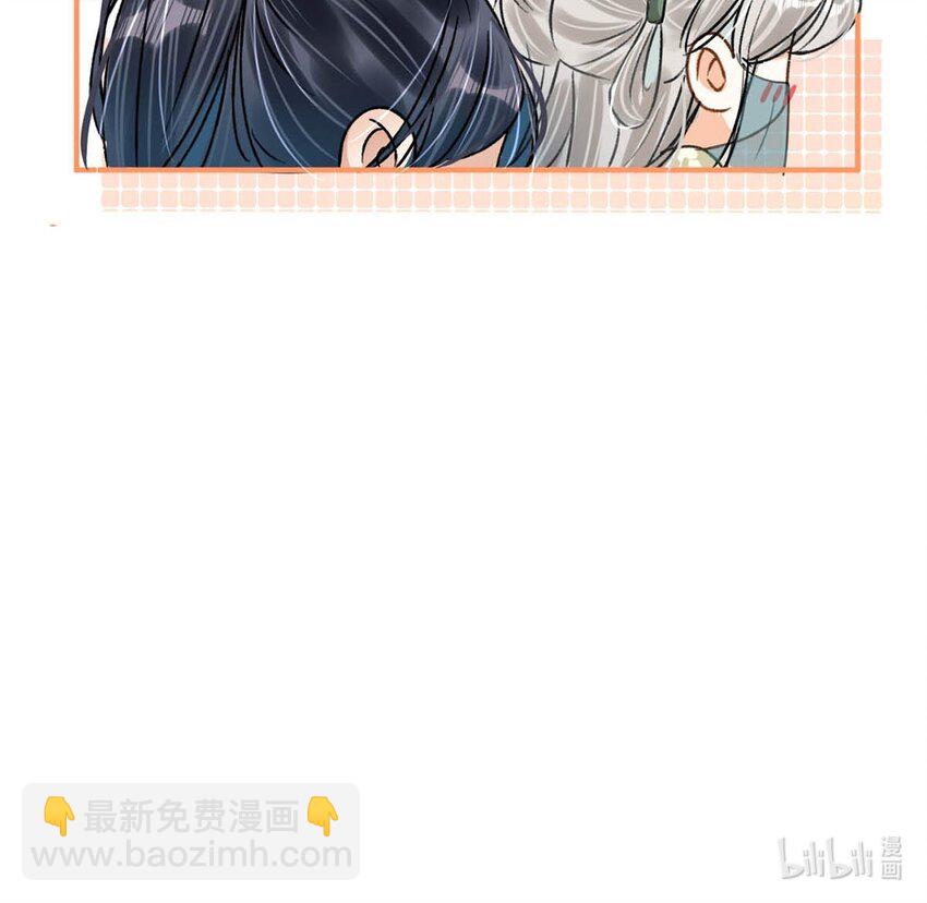 040 你就这么想躲开我？-第46话