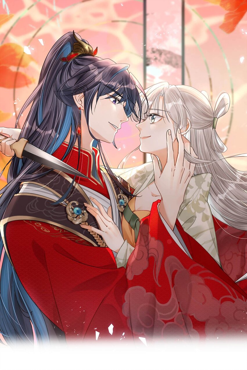 042 你和卫大人究竟是什么关系！-第48话