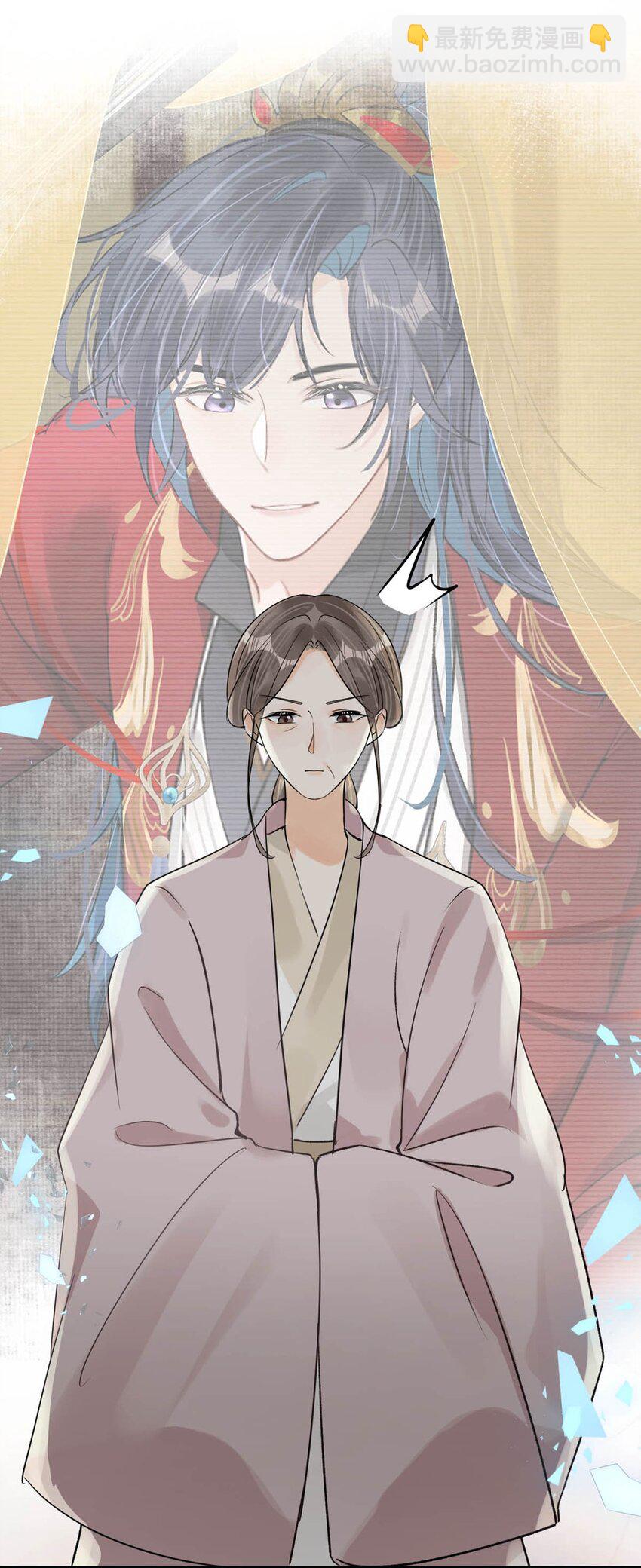 042 你和卫大人究竟是什么关系！-第48话