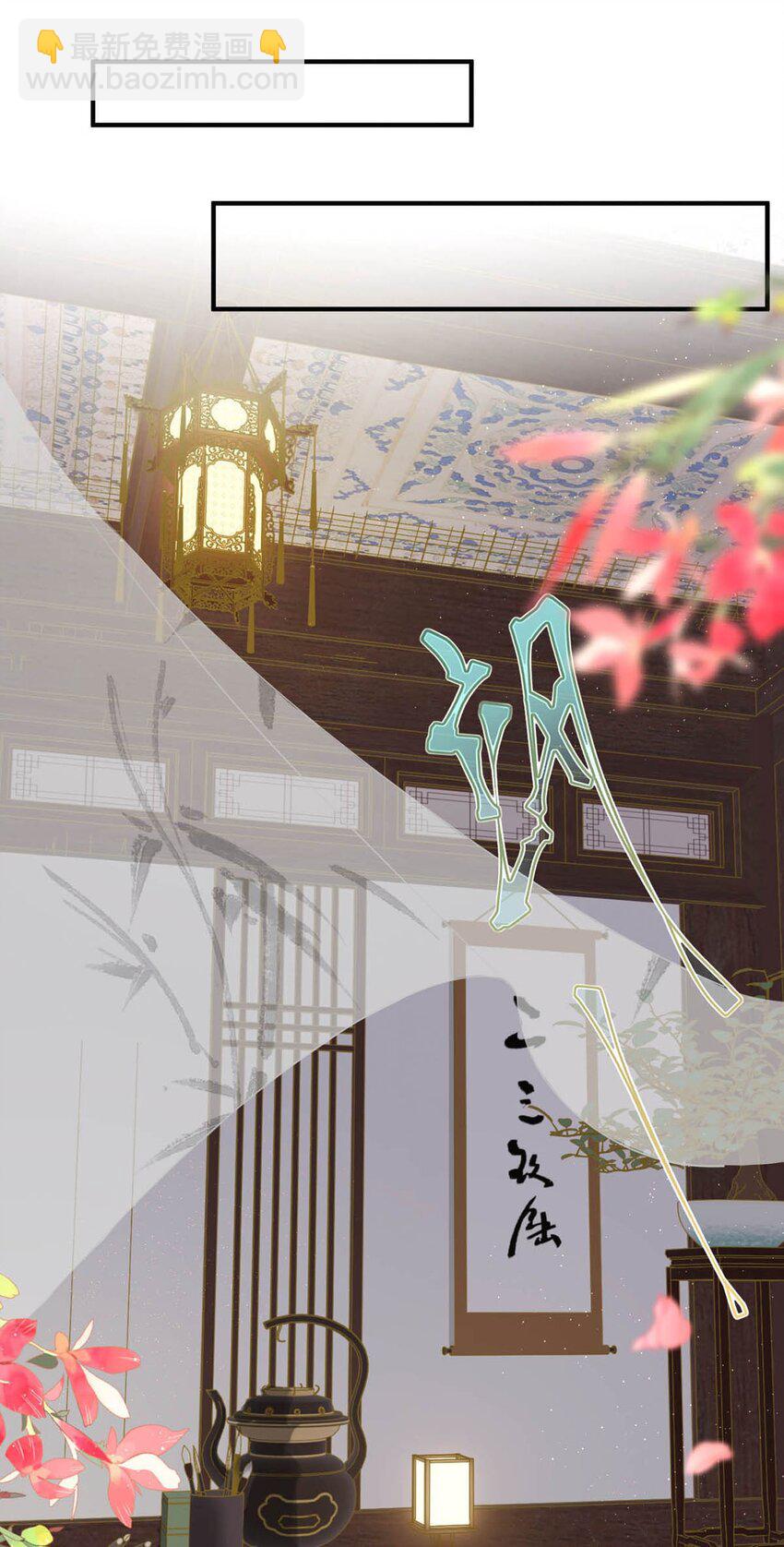 042 你和卫大人究竟是什么关系！-第48话