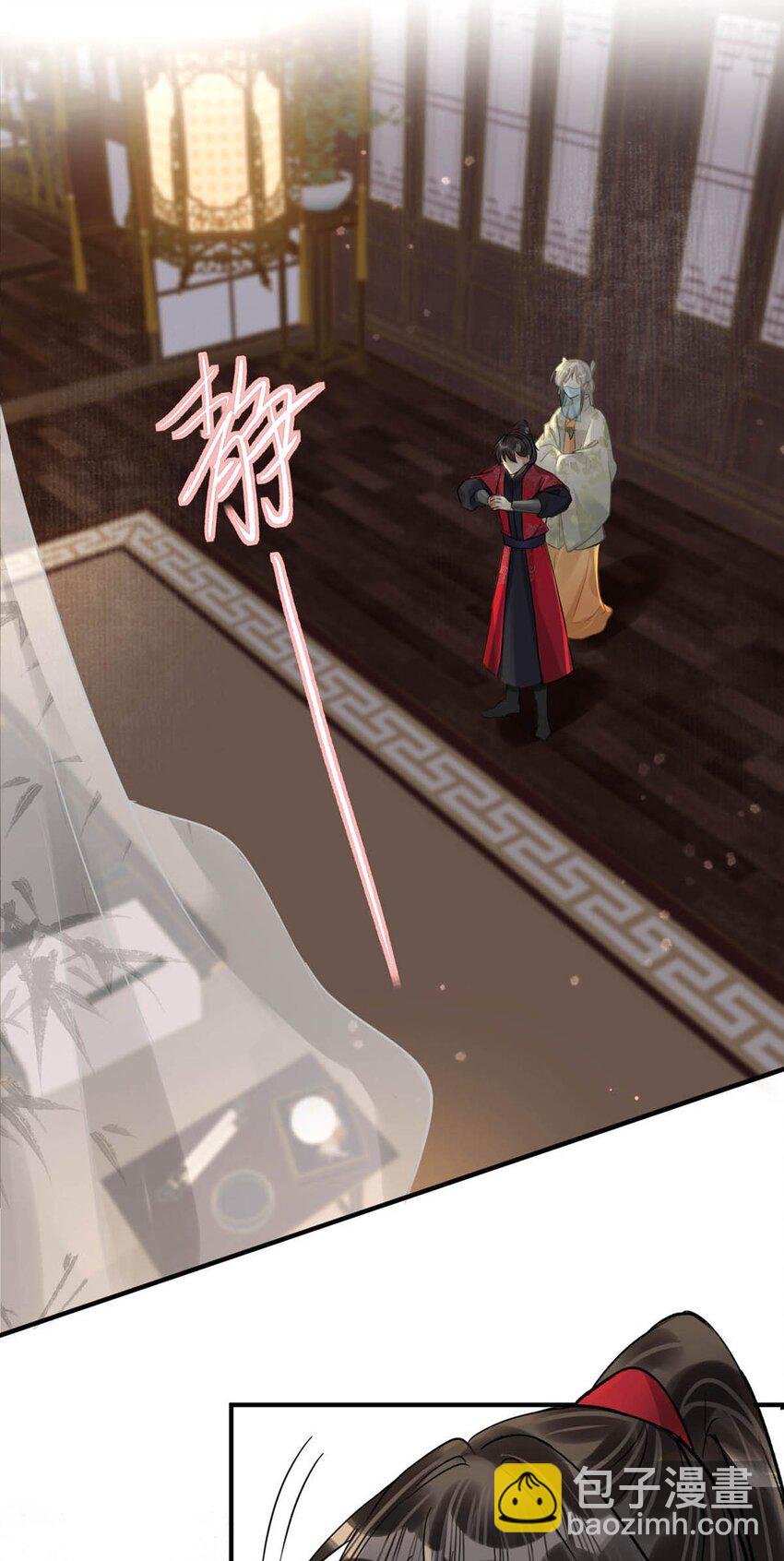 042 你和卫大人究竟是什么关系！-第48话