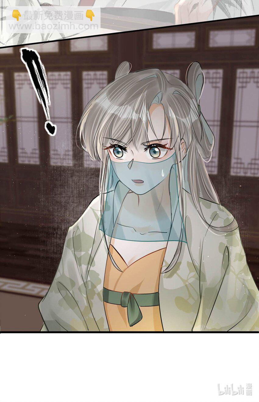 042 你和卫大人究竟是什么关系！-第48话