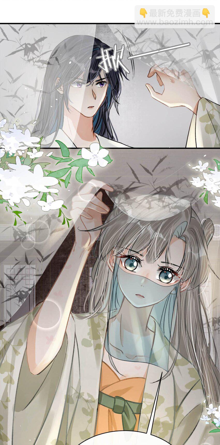 042 你和卫大人究竟是什么关系！-第48话