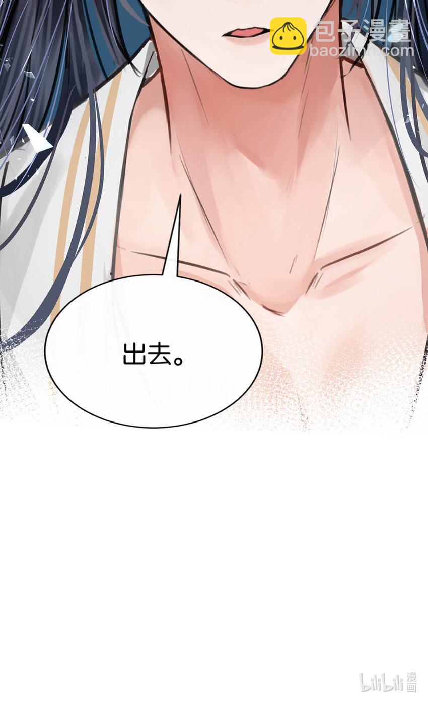 042 你和卫大人究竟是什么关系！-第48话