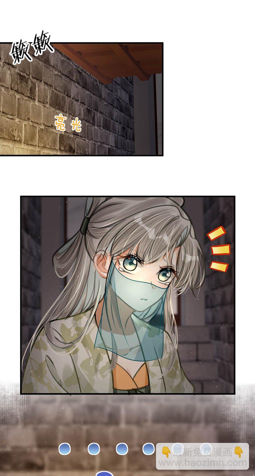 044 这种小事你应该很容易做到的吧？-第50话