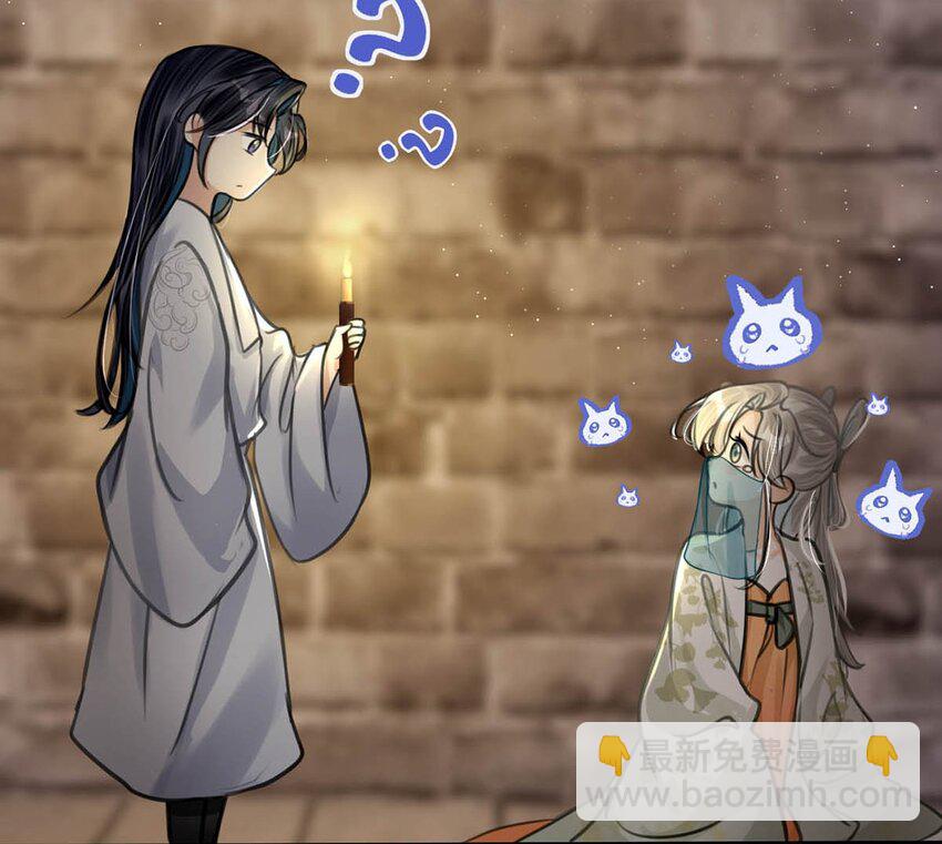 044 这种小事你应该很容易做到的吧？-第50话