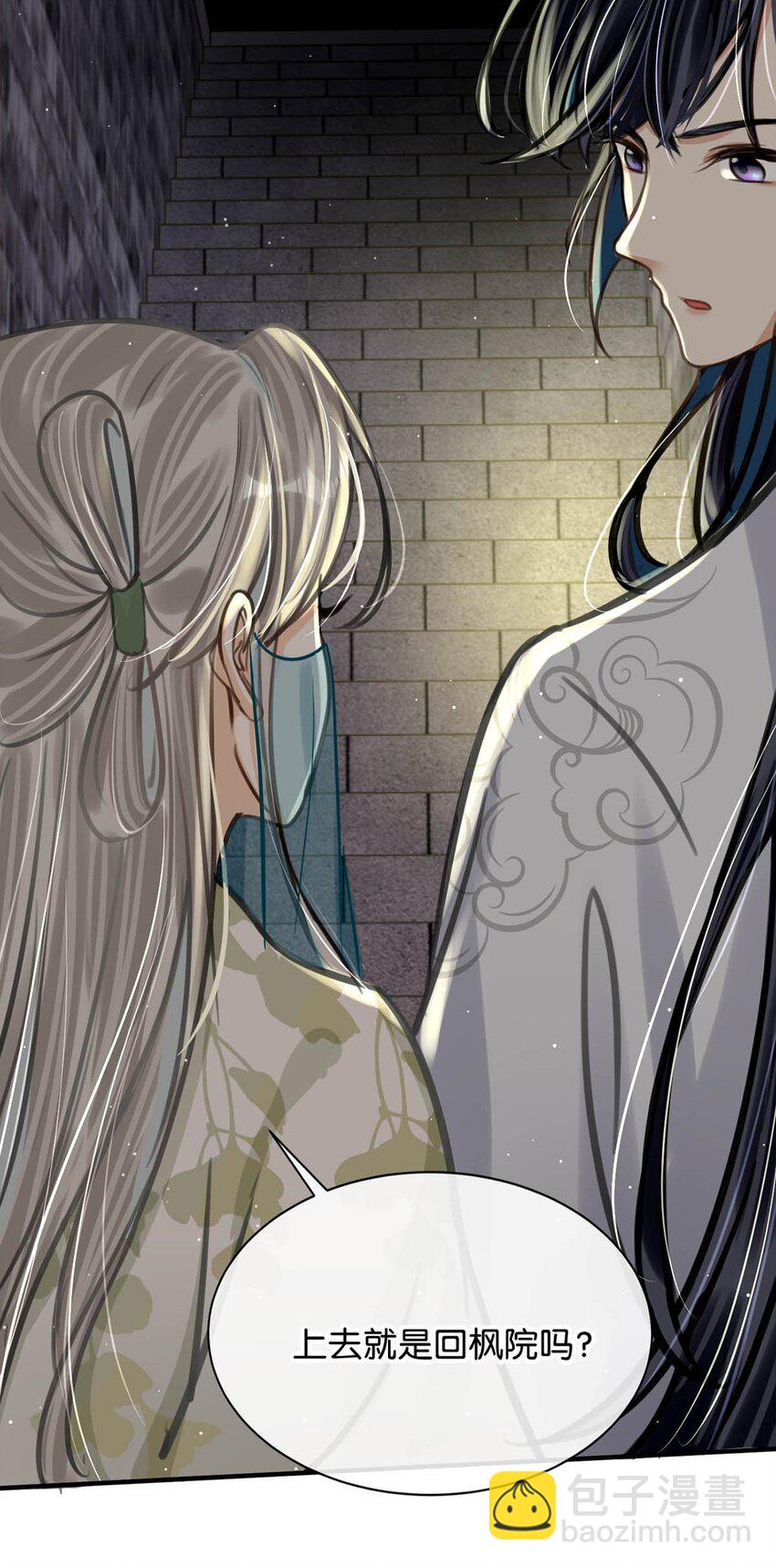 044 这种小事你应该很容易做到的吧？-第50话