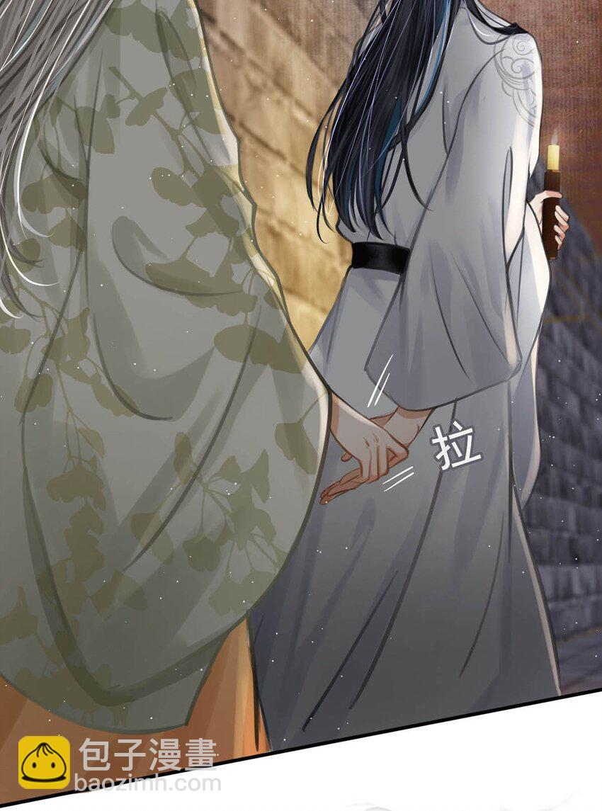 044 这种小事你应该很容易做到的吧？-第50话