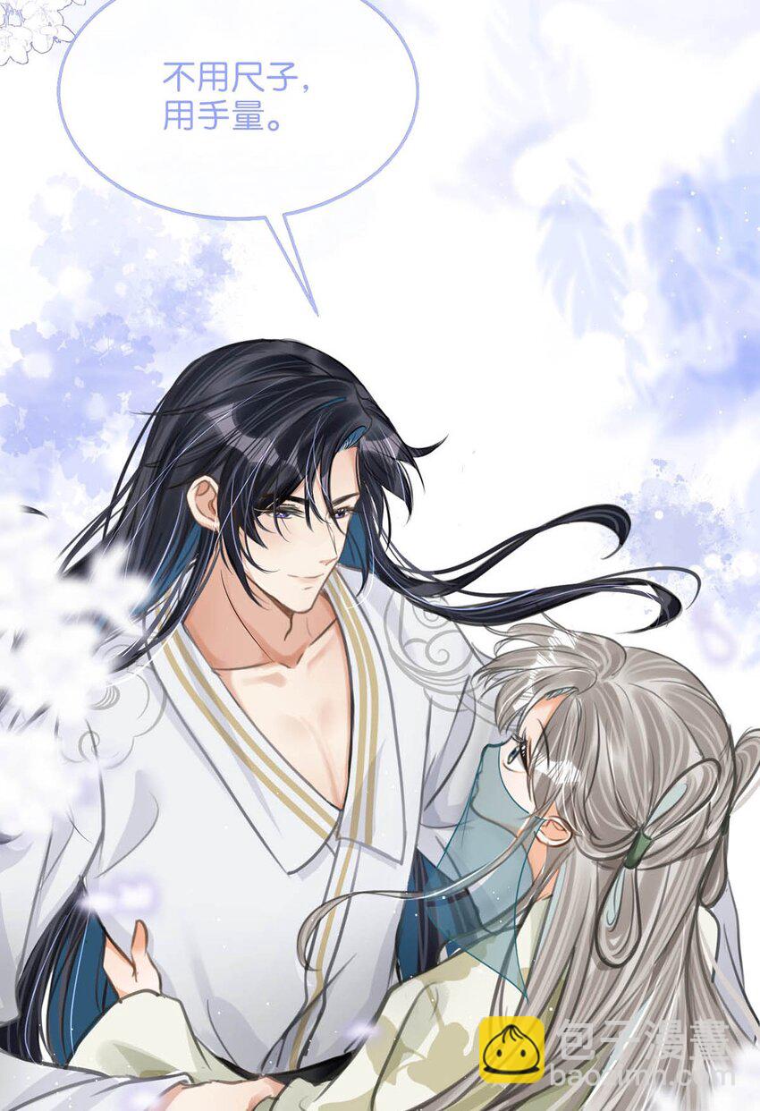 044 这种小事你应该很容易做到的吧？-第50话