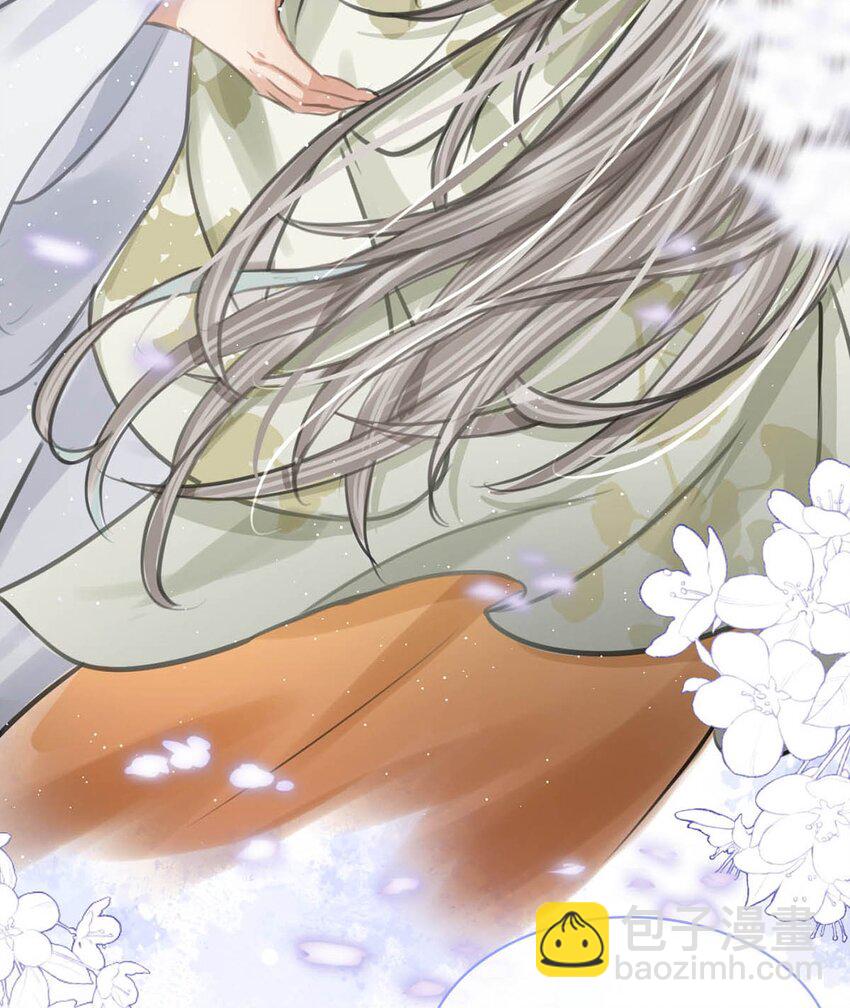 044 这种小事你应该很容易做到的吧？-第50话