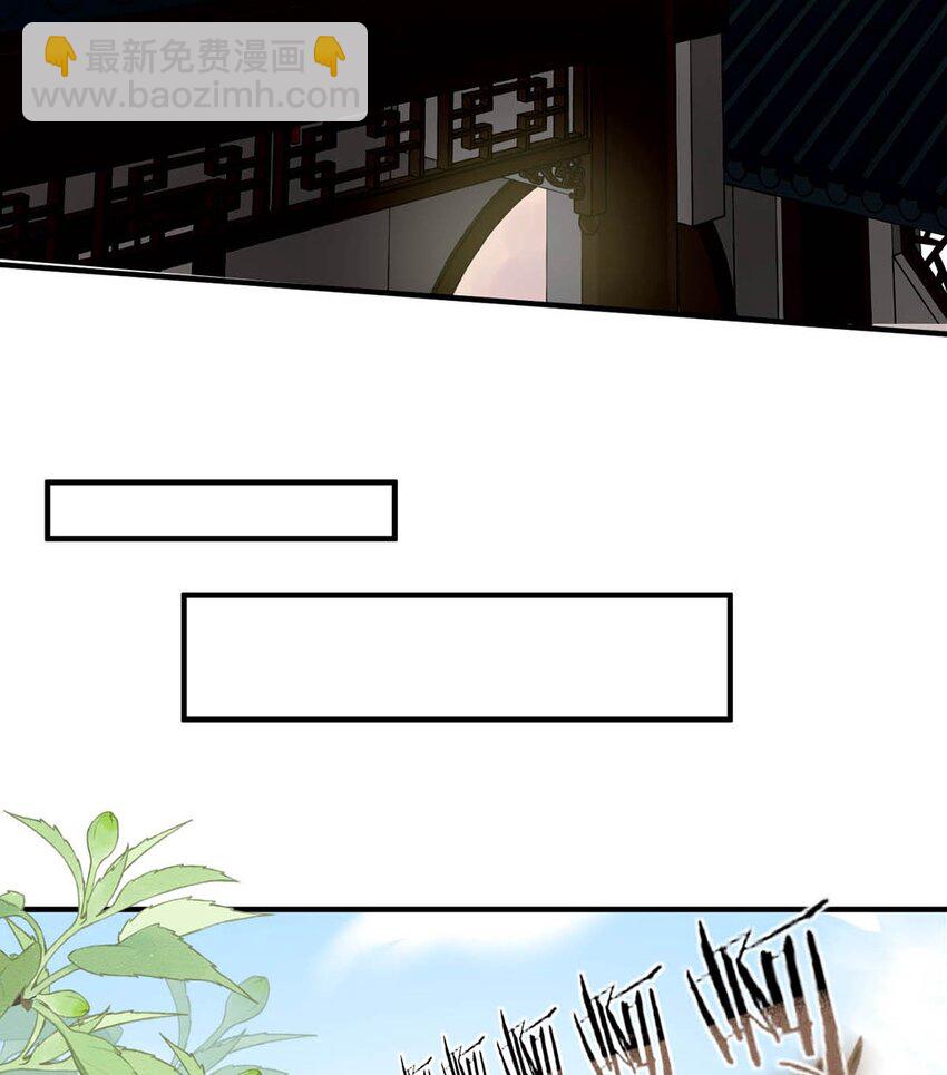 044 这种小事你应该很容易做到的吧？-第50话