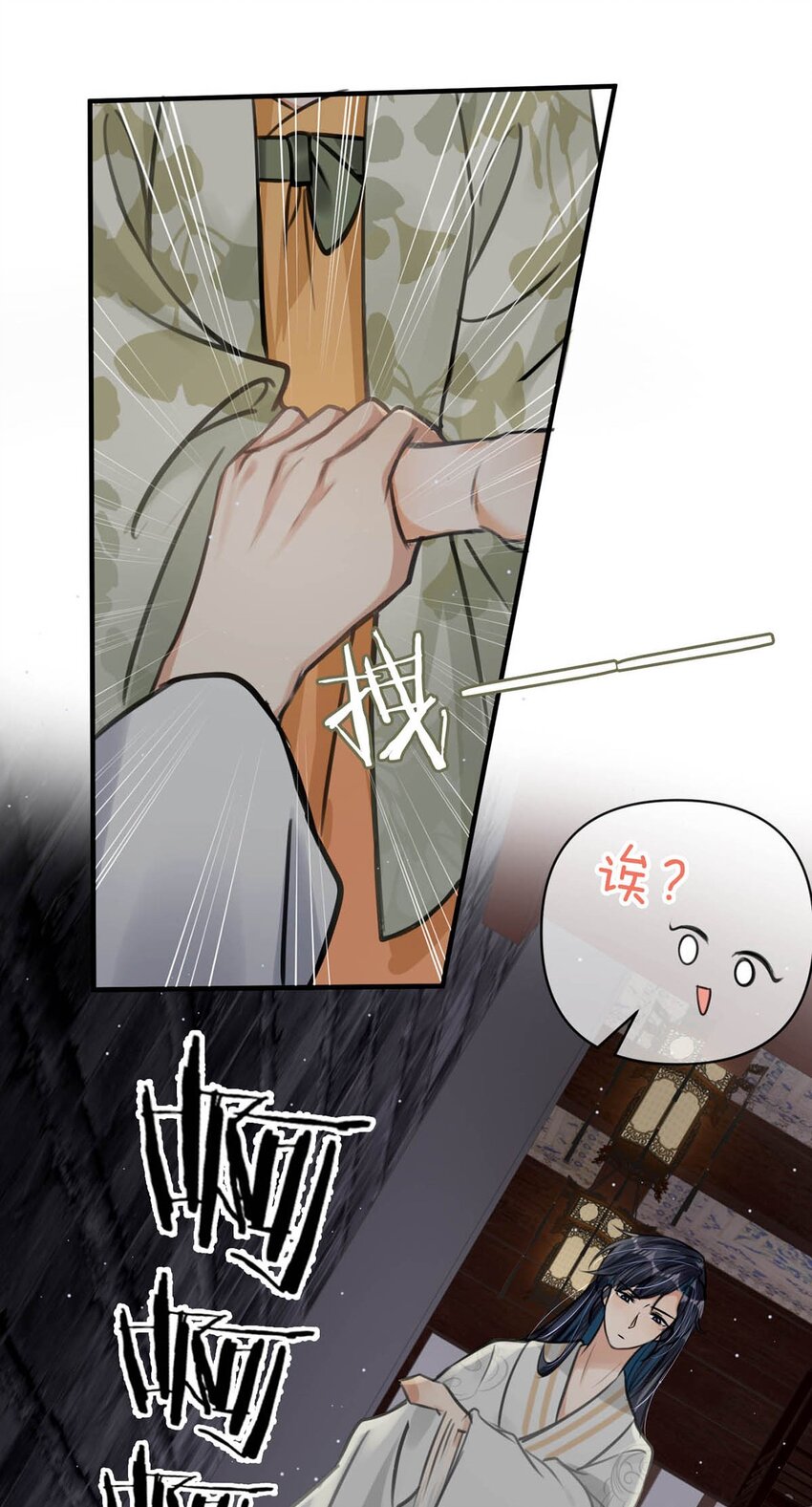 044 这种小事你应该很容易做到的吧？-第50话