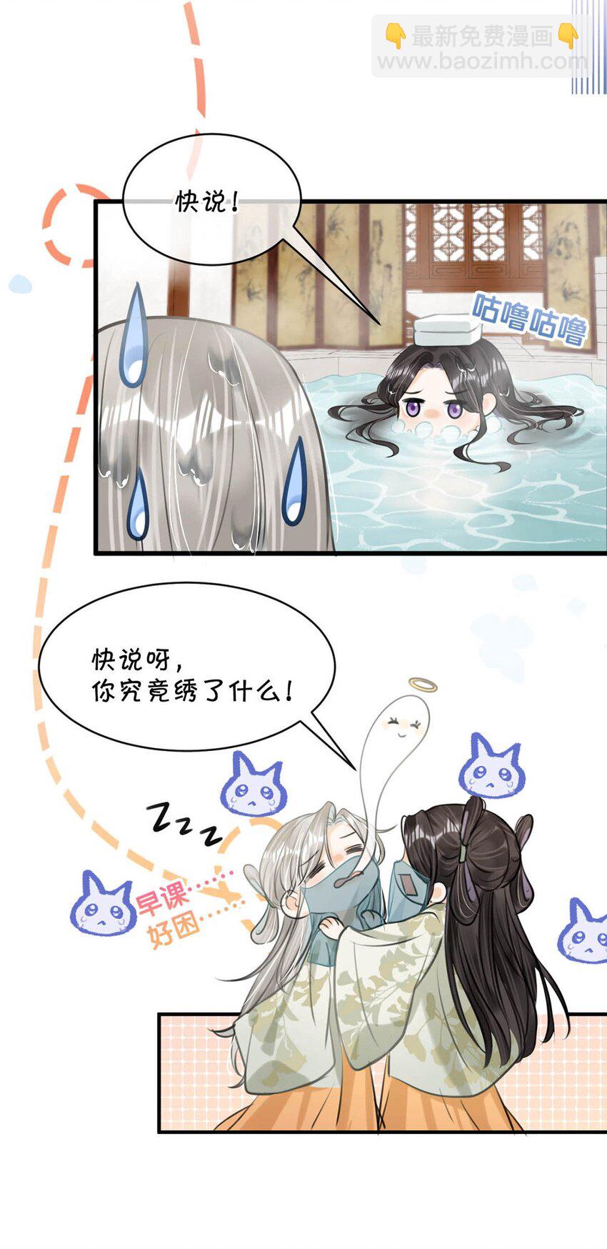 046 信不信我立刻杀了你！-第52话