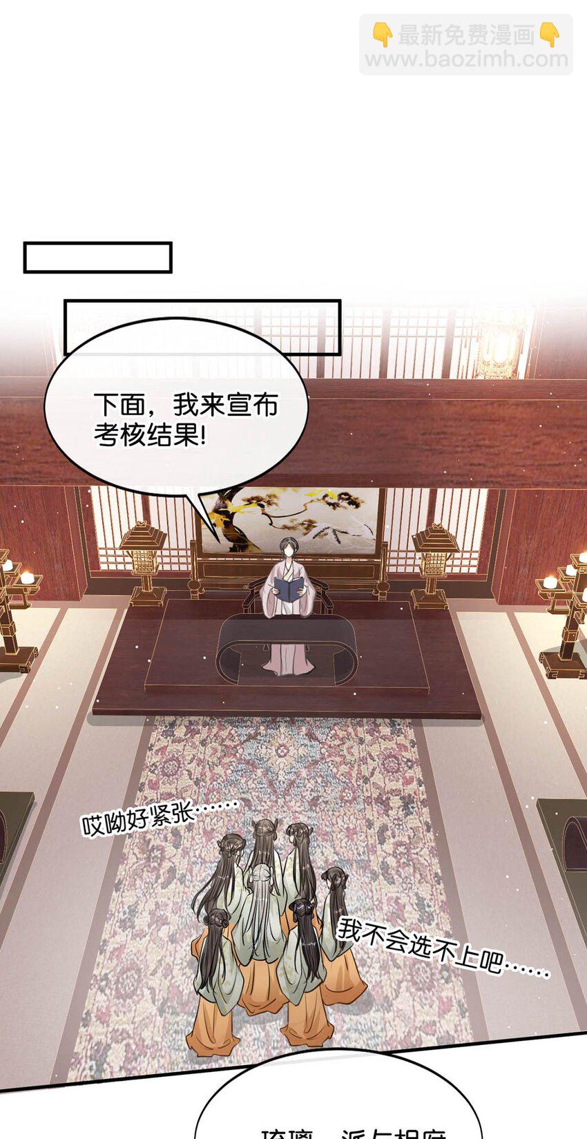 046 信不信我立刻杀了你！-第52话