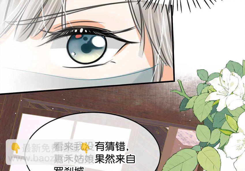 046 信不信我立刻杀了你！-第52话