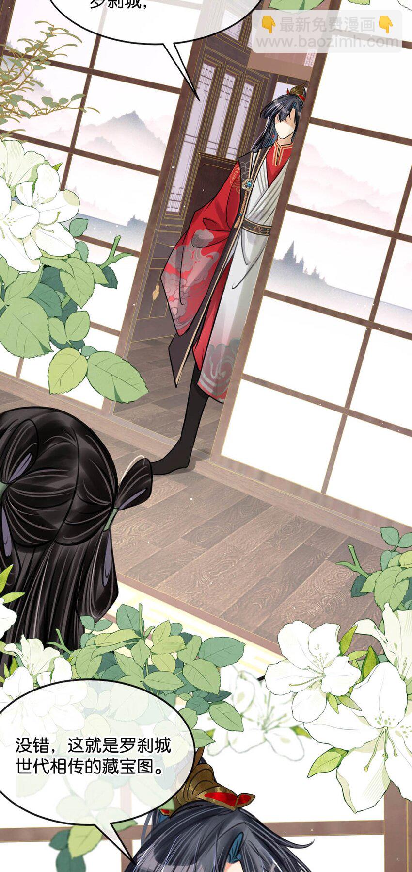 046 信不信我立刻杀了你！-第52话