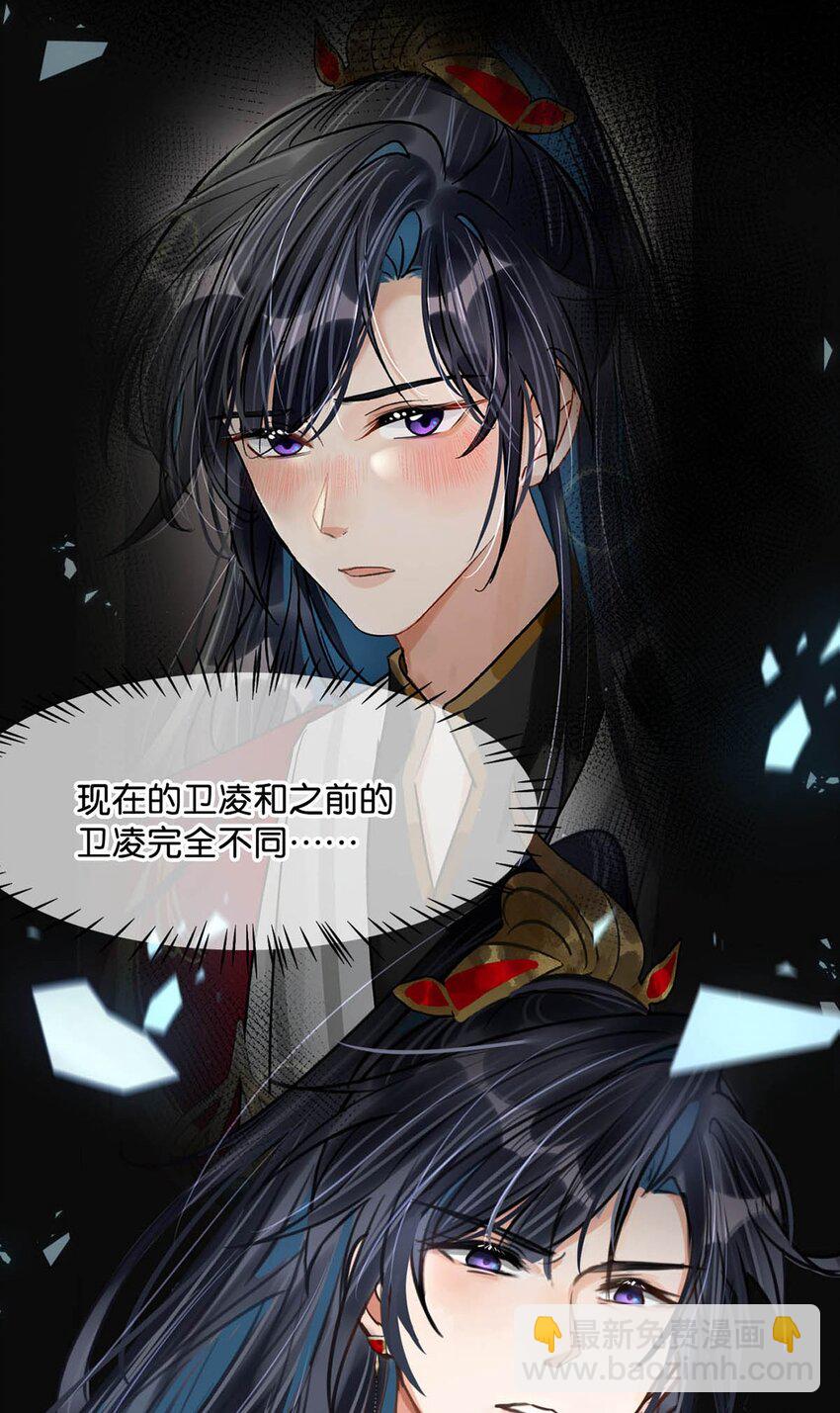 046 信不信我立刻杀了你！-第52话