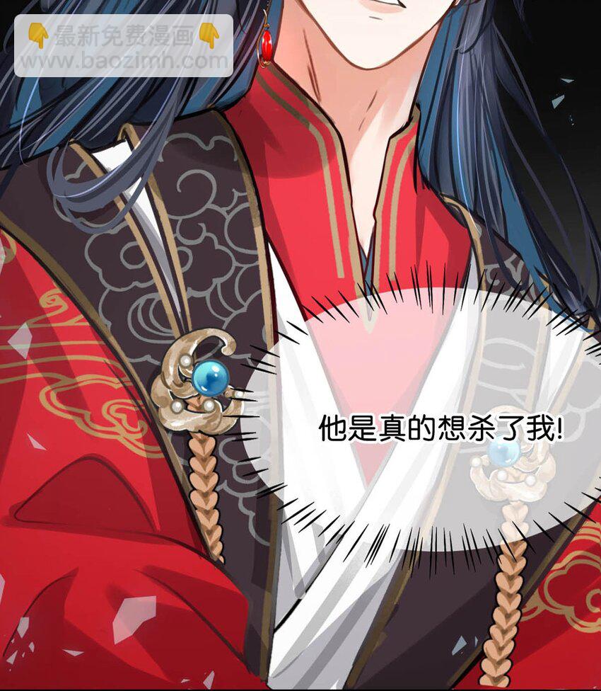 046 信不信我立刻杀了你！-第52话