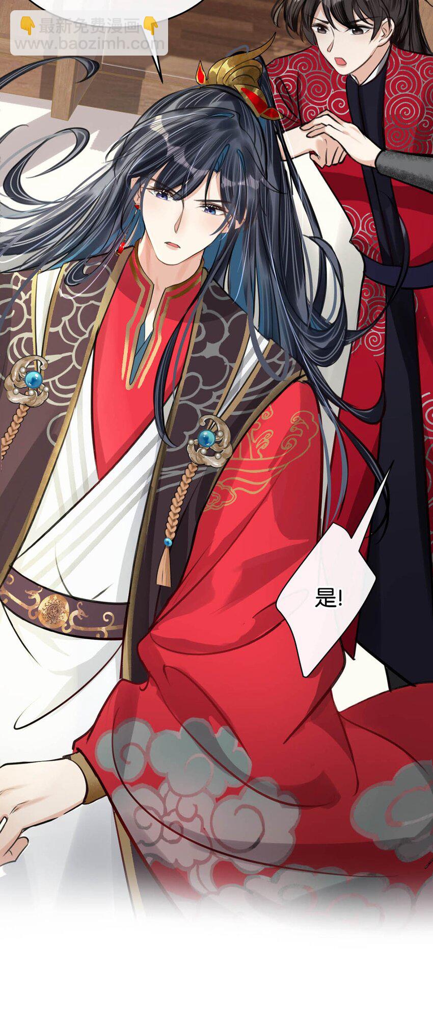 046 信不信我立刻杀了你！-第52话