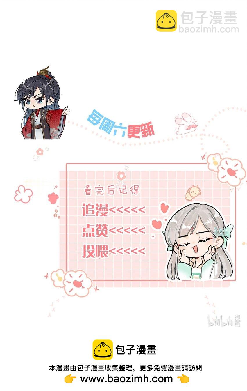 046 信不信我立刻杀了你！-第52话