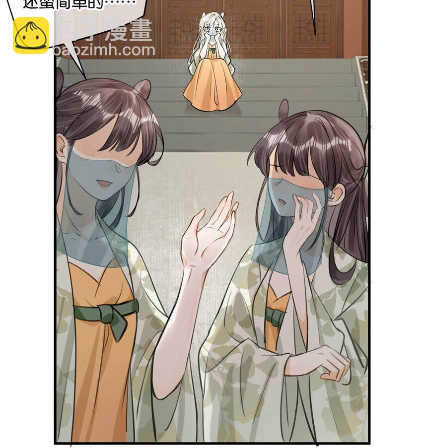 046 信不信我立刻杀了你！-第52话