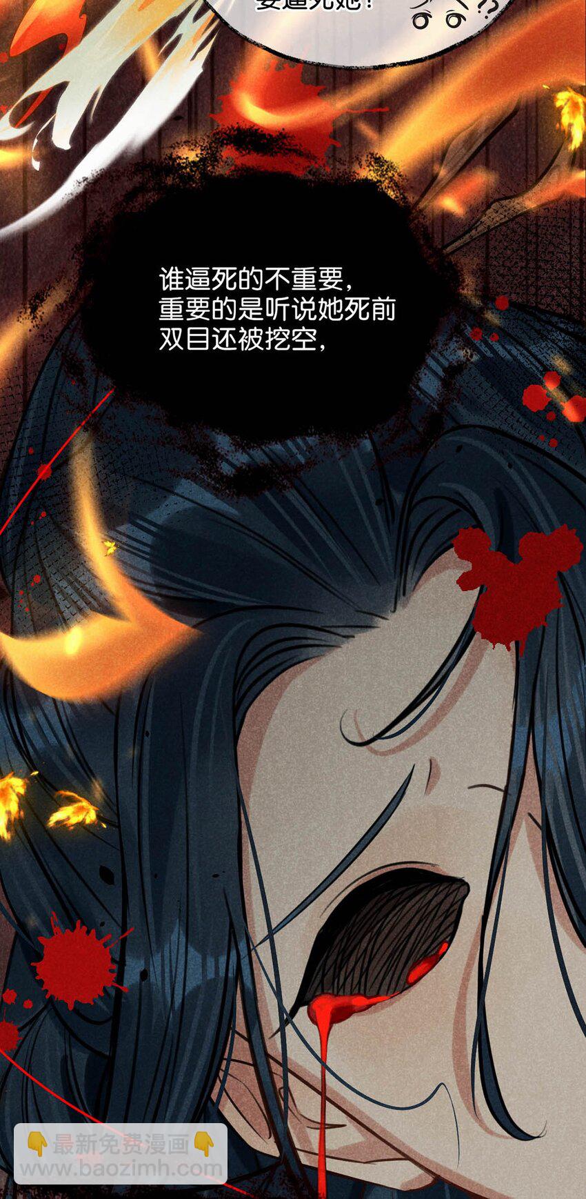 048 混蛋卫凌，和我距离太&hellip;&hellip;太近了！-第54话