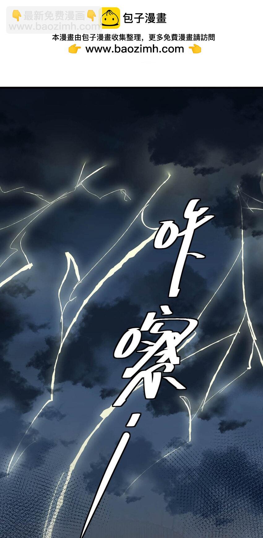 048 混蛋卫凌，和我距离太&hellip;&hellip;太近了！-第54话