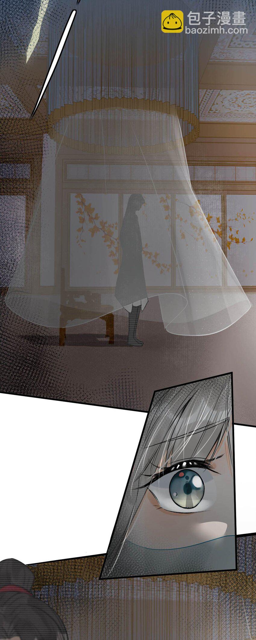 048 混蛋卫凌，和我距离太&hellip;&hellip;太近了！-第54话