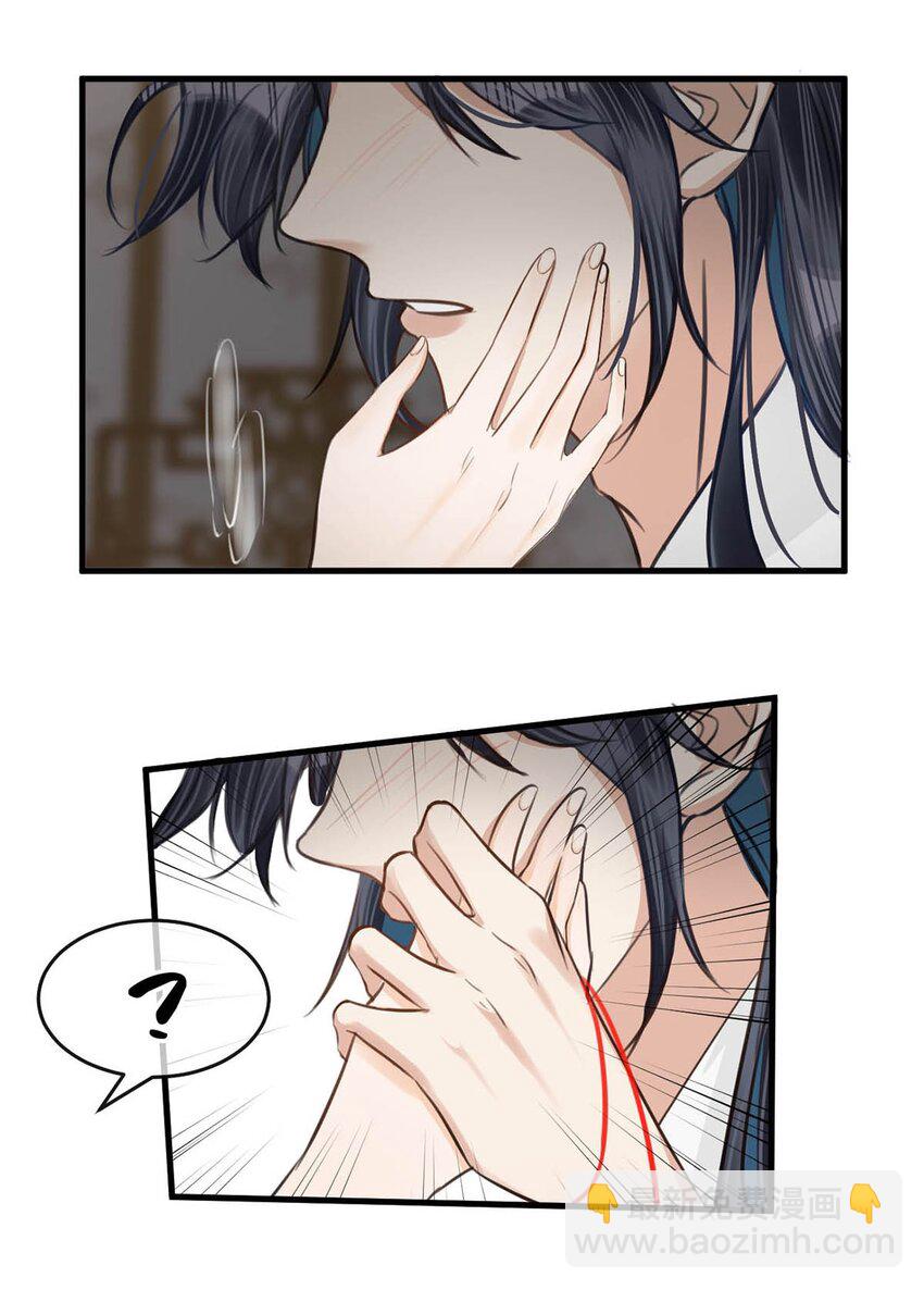 048 混蛋卫凌，和我距离太&hellip;&hellip;太近了！-第54话