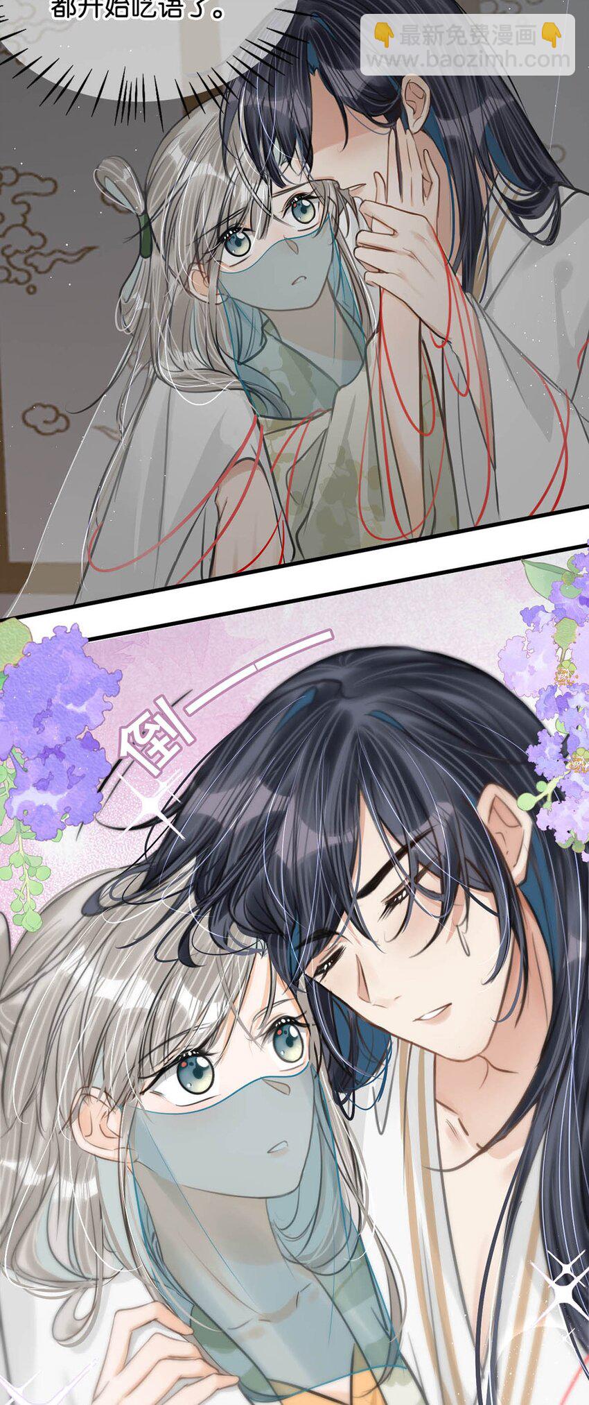 048 混蛋卫凌，和我距离太&hellip;&hellip;太近了！-第54话